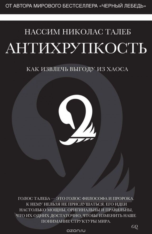 Мемуары Программиста: Про кризисы и п*здецы