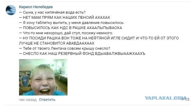 А что если...
