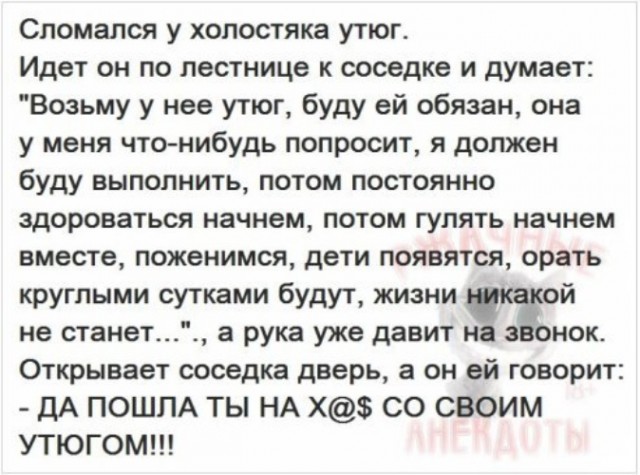 А вы кто по национальности?