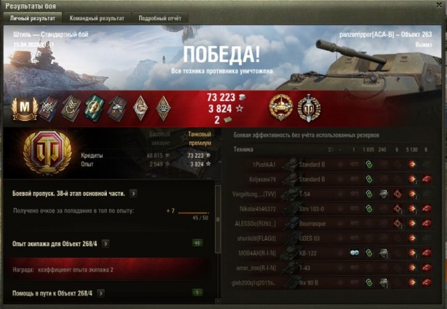 Wargaming 59