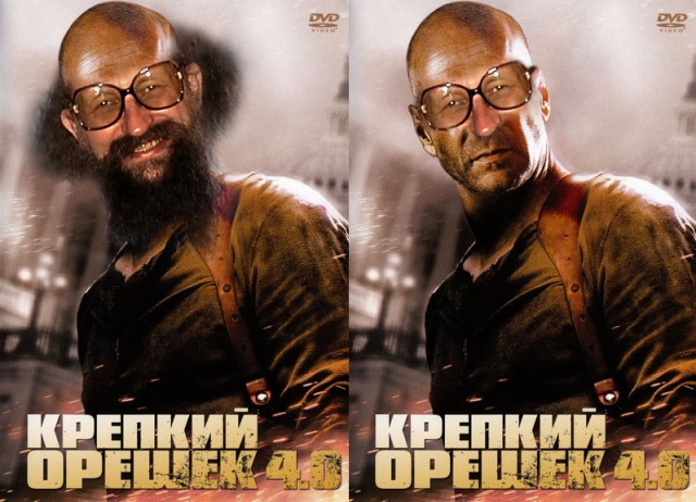 Фотожаба: Онотоле