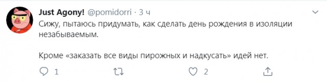 Бредзона 20.05.2020