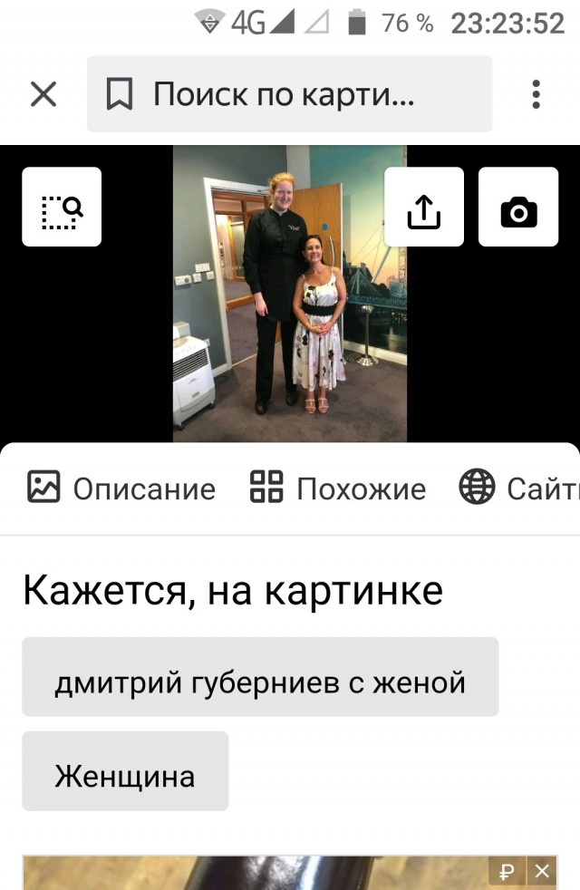 2-метровая официантка, над которой издевались в школе, заключила контракт с модельным агентством