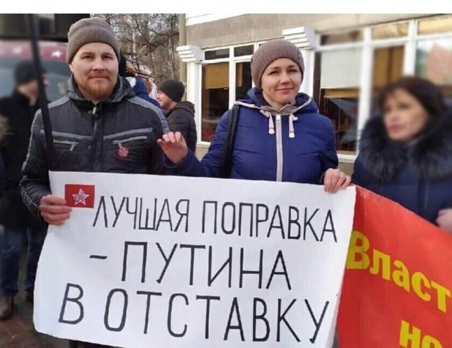 Уличная агитация в Петербурге