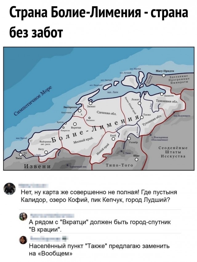 Чуток картинок 25.06.20