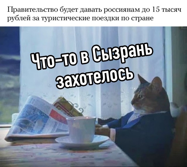 Юмор в картинках 26.07.20