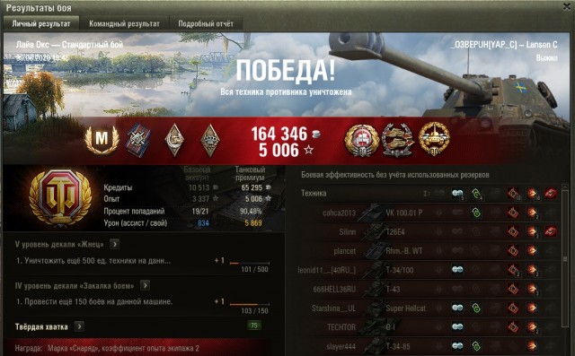 Wargaming 59