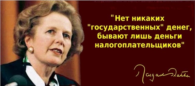Российский бюджет оплатит повышение зарплат в Абхазии и Южной Осетии