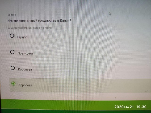 О пользе дистанционного образования