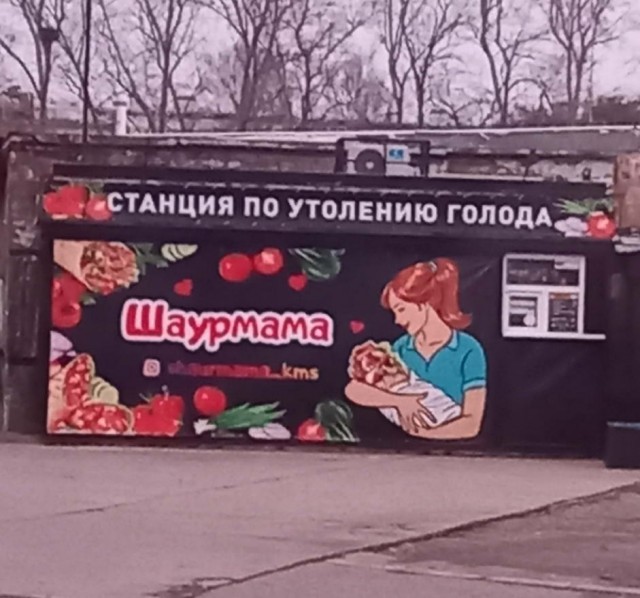 Бредзона 25.10.20
