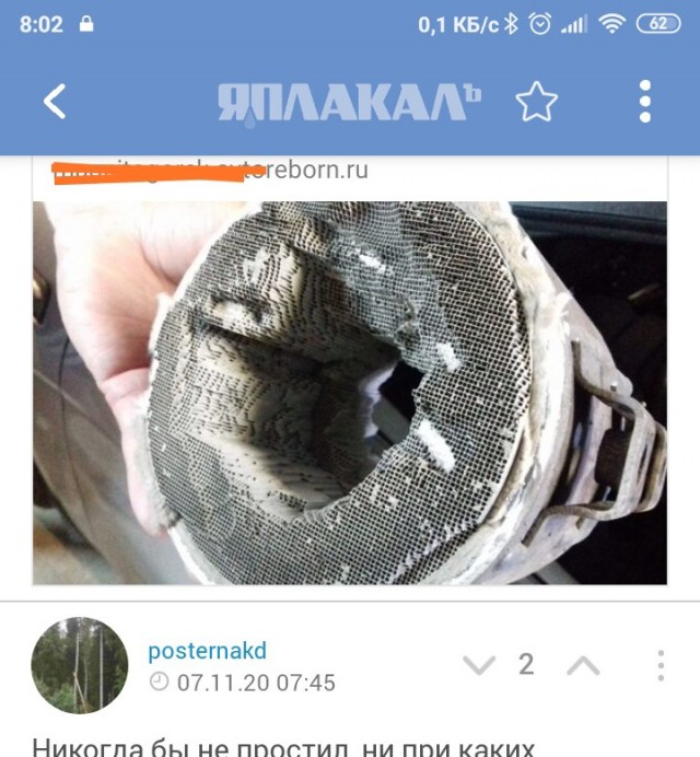 Должен ли мужчина прощать измену?