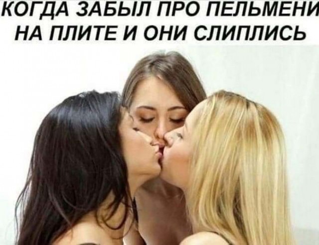 Чутка лайтовой фигни в ленту