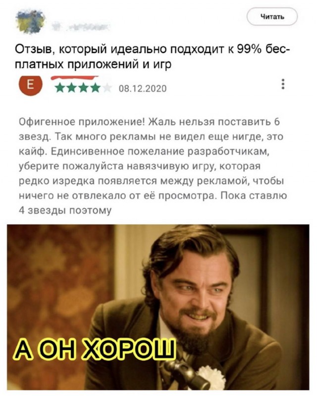 Юмор в картинках 11.12.20