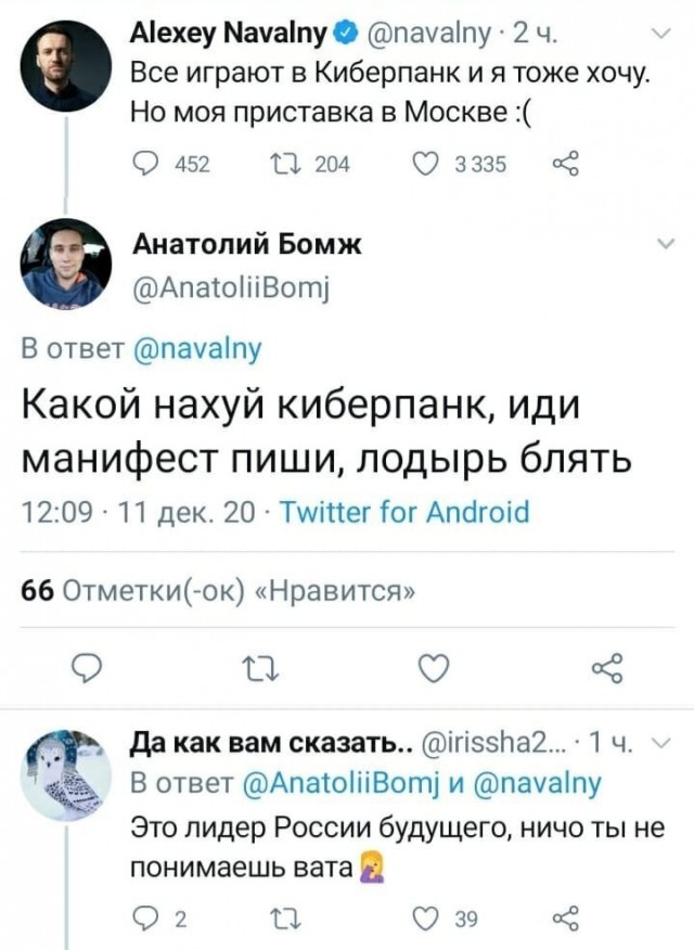 Имена, пароли, явки...