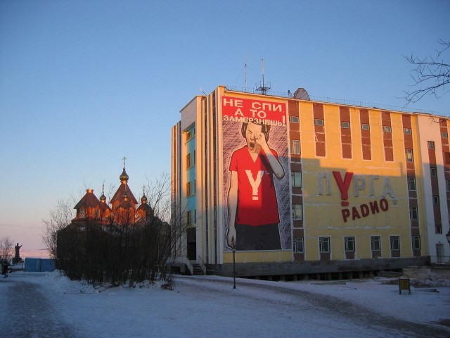По городам РФ. Сам. И да,  С Новым всех!