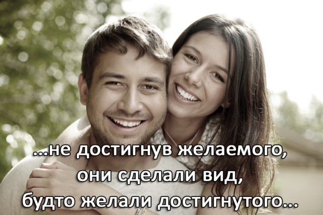 С новым...