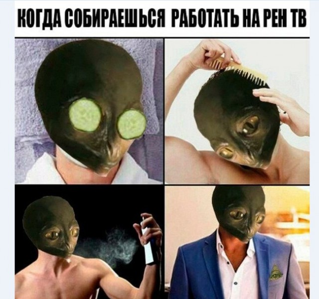 Картинки и мемы для настроения 011