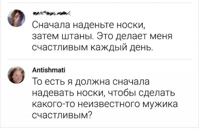 Забавные шутки, картинки и фразы из этих ваших интернетов