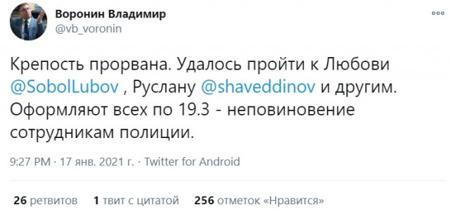 Стрим возвращения Навального из Берлина во Внуково