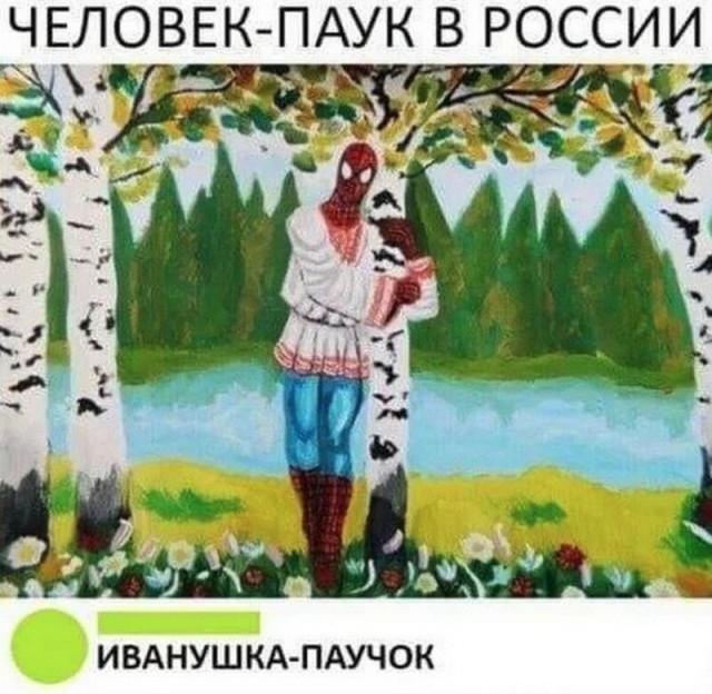 Картинки разные 10.02.2021
