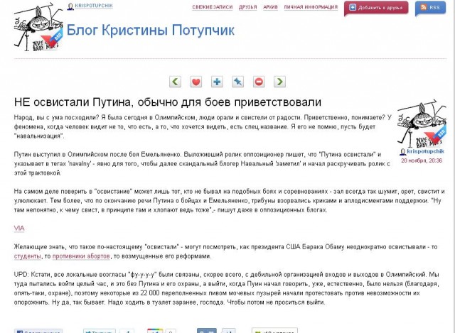 Бой Ф. Емельяненко - Д. Монсон