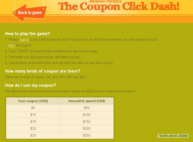 Китайский интернет-лохотрон