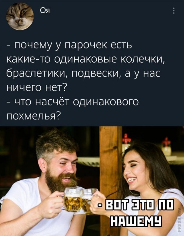 Так себе картинки 21.04.21