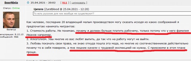 Разминка  ума для  живущих на другой планете
