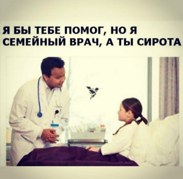 Вот вам новая порция аморального юмора 18+