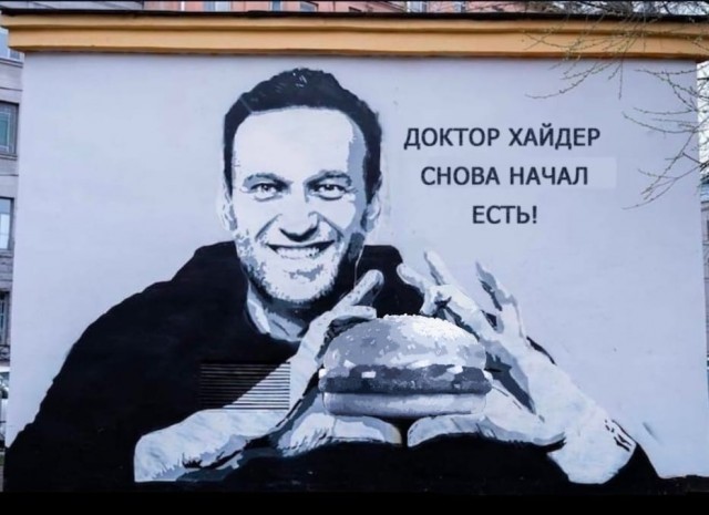 Граффити с Навальным появилось в Петербурге на пару часов - закрасили спешно нафик
