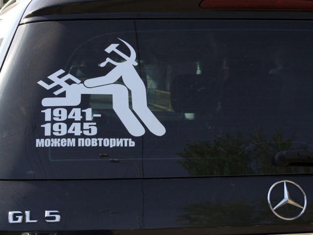 Про тупых мукл и День Победы