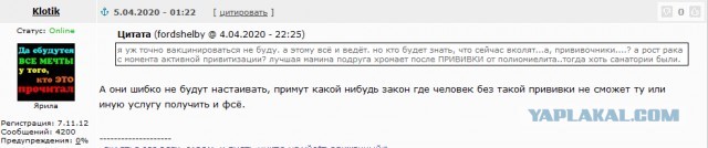 Юристы сочли возможной принудительную вакцинацию от коронавируса в России