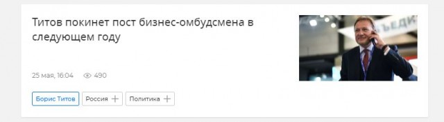 Титов предложил запретить открытую продажу самогонных аппаратов