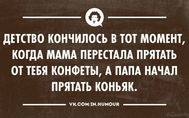 Так себе картинки 25.06.21