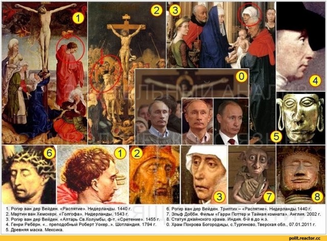 Изображение демона Ваала из «Инфернального словаря» Коллена де Планси. 1818 год