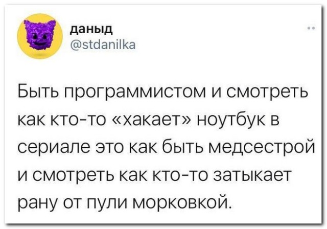 Забавные комментарии из социальных сетей (12.07.21)