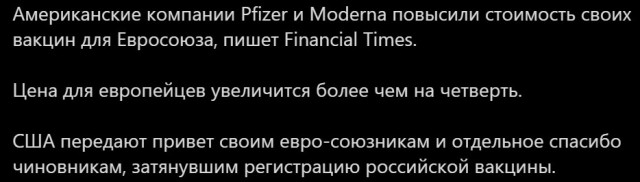 Пандемия. Коронавирус. Россия и мир. Последняя информация. Часть 23