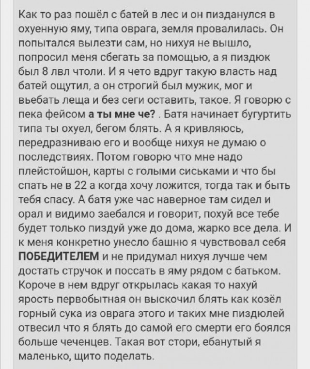 Мемасы (Пошлятина в основном) #2