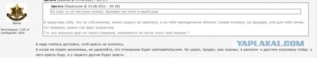 Не ломайте парням жизнь