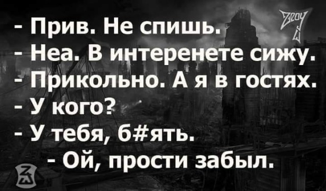 Картинки и мемы для настроения 18.08.2021