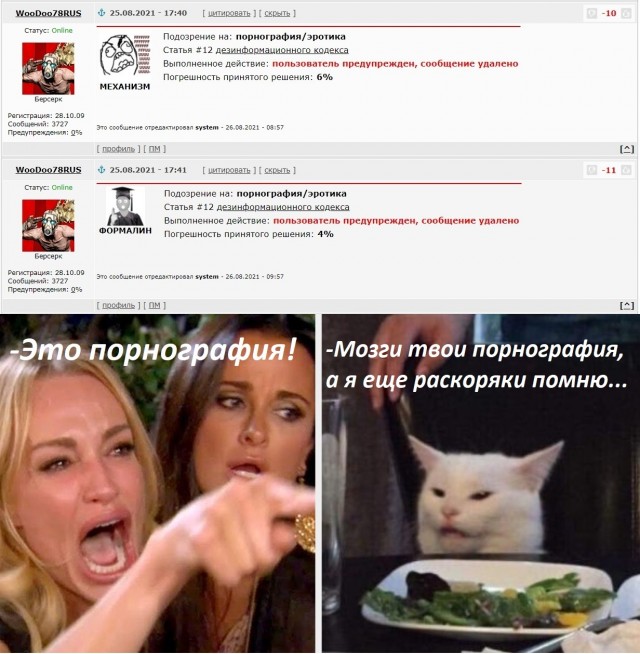 Картинки и мемы для настроения