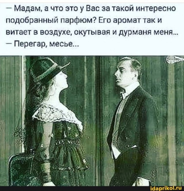 Алкопост 10.09.21