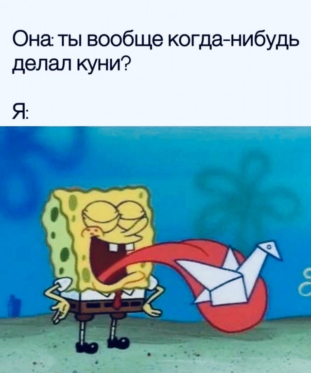 Пятница. И немного слегка пошлых картинок с надписями и без 16+ (17.09))