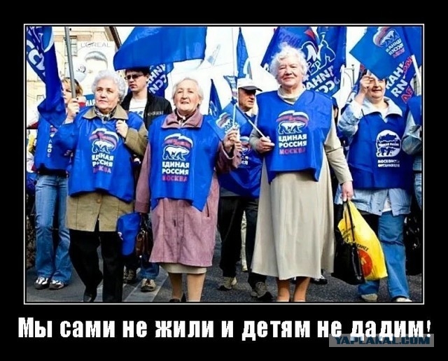 Очередной плевок в сторону СССР
