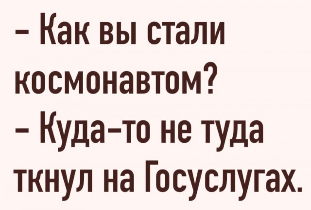 Так себе картинки 28.09.21