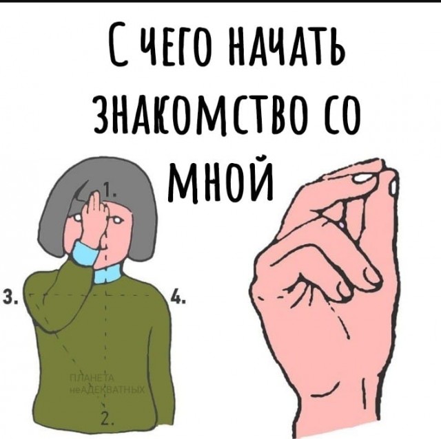 Наконец-то нормальный запоминающийся мануал