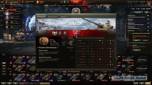 Wargaming 60