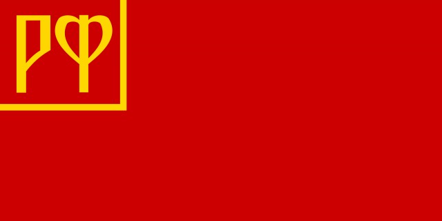 Коммунисты предложили изменить российский флаг