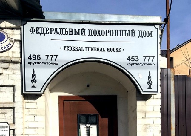 Байки и короткие истории про нас и не про нас