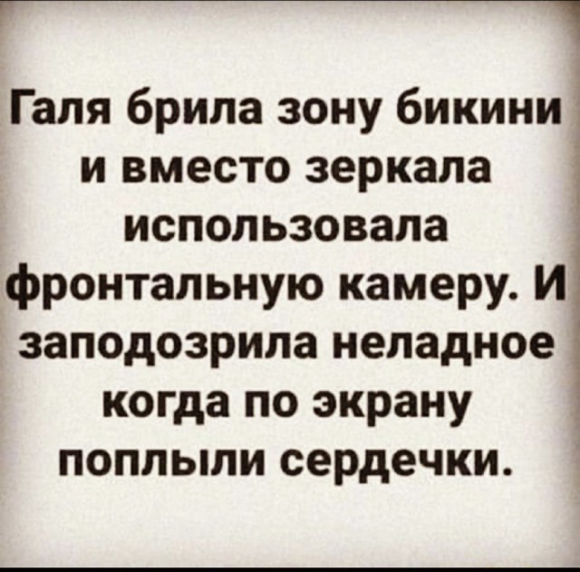 Баянисто-небаянистый юмор 9.11.21